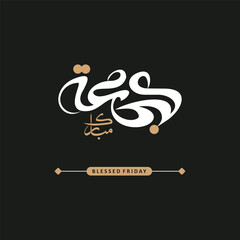 Jumma Mubarak Blessed Friday Vector Illustration &ndash; Islamic Calligraphy, Mosque Silhouette and Crescent Moon Design