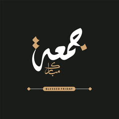 Jumma Mubarak Blessed Friday Vector Illustration &ndash; Islamic Calligraphy, Mosque Silhouette and Crescent Moon Design