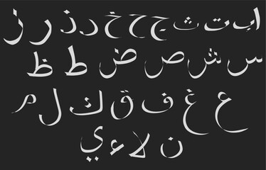 Elegant Arabic Alphabet Calligraphy Letters on Black Background in Artistic Typography Style
