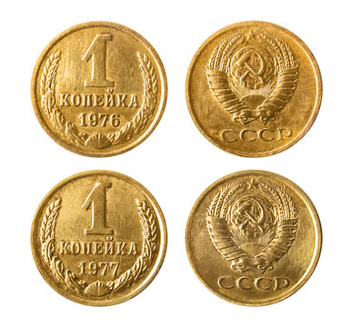 Isolated photo of 1 kopeks Ussr 1976 1977 coins obverse and reverse on white background.