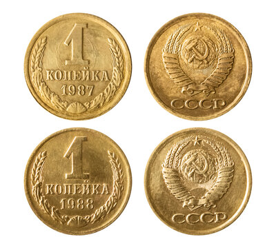 Isolated photo of 1 kopeks Ussr 1987 1988 coins obverse and reverse on white background.