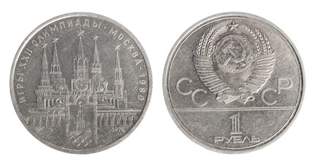 Isolated photo of 1 commemorative soviet ruble 1978 Ussr coin obverse and reverse on white background.