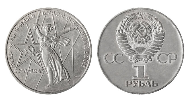Isolated photo of 1 commemorative soviet ruble Ussr 1975 coin obverse and reverse on white background.