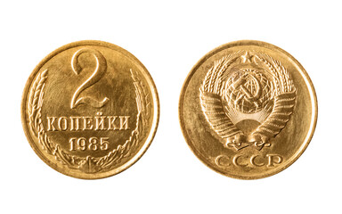 Isolated photo of 2 kopeks Ussr 1985 coin obverse and reverse on white background.