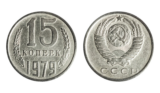Isolated photo of 15 kopek ussr 1979 coin on white background.