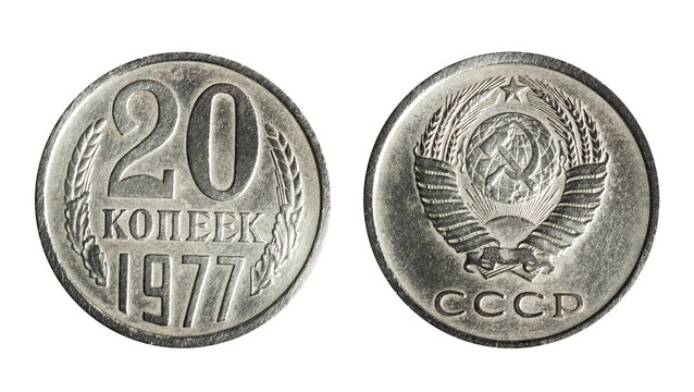 Isolated photo of 20 kopek ussr 1977 coin on white background.