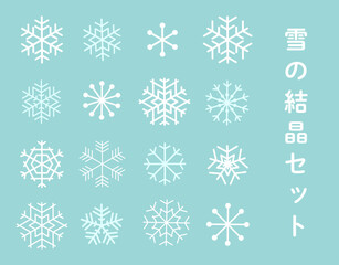 水色背景の雪の結晶アイコンセット　冬・クリスマスの装飾素材