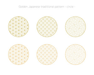 金色の丸形の日本の伝統柄セット