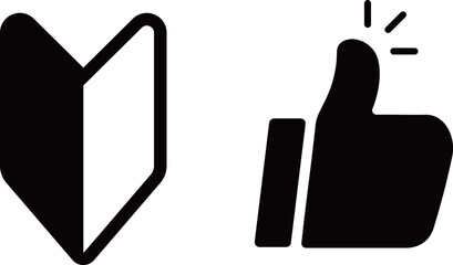 初心者　アイコン