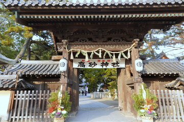 Obraz premium 兵庫県 高砂神社境内景観