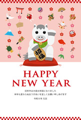 nenga_garland_p_h_2511ol招き午と縁起物のガーランドの年賀状_HAPPY NEW YEAR_ピンク
