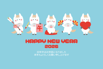 年賀状素材午年の可愛い馬のキャラクター年賀はがきテンプレート（白馬　ブルー_ 横）
