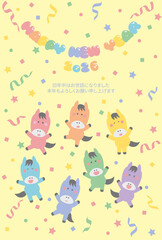 年賀状素材午年の可愛い馬のキャラクター年賀はがきテンプレート（虹色の馬_紙吹雪_縦）