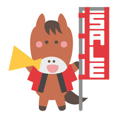 メガホンとのぼりを持つ法被姿のかわいい馬のキャラクターイラスト素材