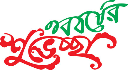 Bangla Typography