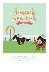 午年　馬年　年賀状テンプレート　新春競馬杯