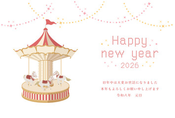 午年　馬年　年賀状テンプレート　メリーゴーランド