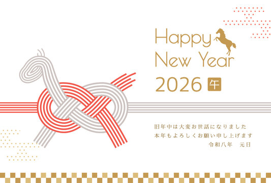年賀状テンプレート Images – Browse 33,325 Stock Photos, Vectors