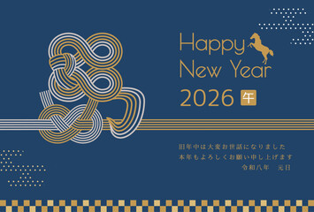 午年　馬年　年賀状テンプレート　馬をモチーフにした水引