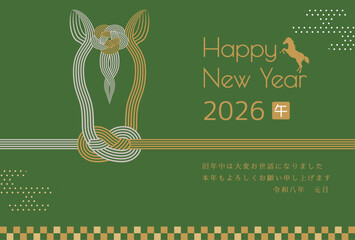 午年　馬年　年賀状テンプレート　馬をモチーフにした水引