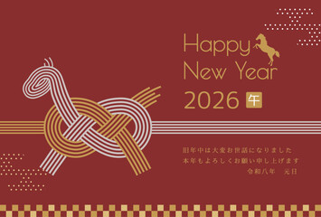 午年　馬年　年賀状テンプレート　馬をモチーフにした水引
