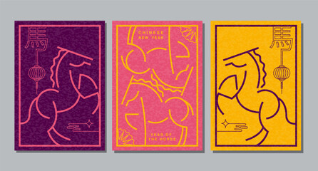 Chinese New Year 2026 ,Year of the Horse ,line art , outline , simple linear