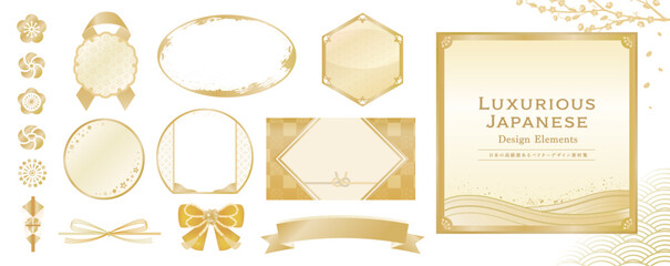 高級な日本のお正月・節分など新年和風デザイン_2026年桜や水引の金フレーム背景素材集