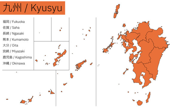 線で分けられた詳細な九州の線画地図（県ごとに取り扱える）