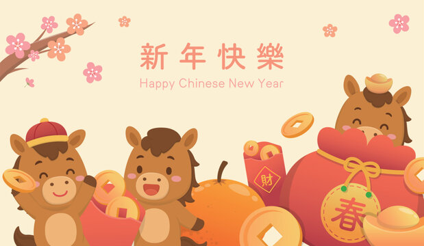 Horse character or cartoon figure or mascot Chinese New Year greeting card, gold coins and lucky bag, translation: Happy New Year