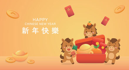 Year of the Horse golden horizontal poster, Chinese Lunar New Year elements, translation: Happy New Year © wen