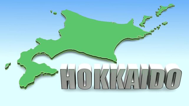 北海道マップとテキスト素材