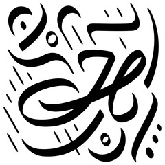 Calligraphy lettering vector monogram