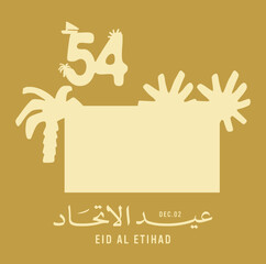 Eid Al Etihad - Union Day of UAE. National Day of 54 Years Anniversary. (Translate of Arabic Text: Arabic Translate: Sustainability, The Emirates). Vector Illustration.