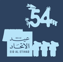 Eid Al Etihad - Union Day of UAE. National Day of 54 Years Anniversary. (Translate of Arabic Text: Arabic Translate: Sustainability, The Emirates). Vector Illustration.