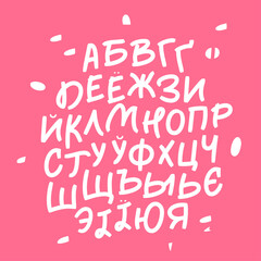 Cyrillic alphabet in vector. White capital letters on a pink background. Fresh, informal, emotional Russian alphabet