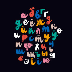 A colorful set of lowercase letters of the Russian alphabet. Funny Cyrillic font in children's style. Colored letters in a vector