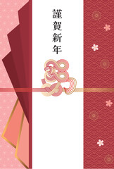 午年　馬年　年賀状テンプレート　馬をモチーフにした水引