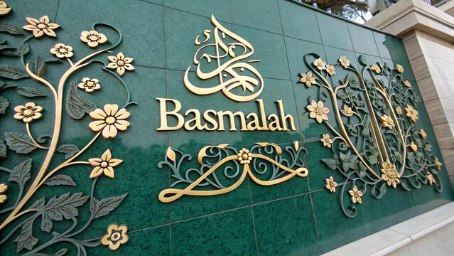 Ornate basmalah calligraphy islamic art decoration