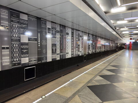 Moscow, Russia, November 13, 2025: The platform of the Rasskazovka metro station on Solntsevskaya line of the Moscow Metro