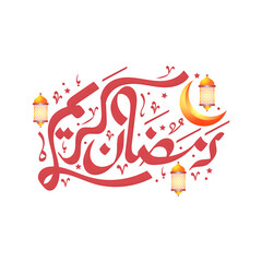 Ramadan illustration, Ramadan greeting, Eid PNG, Ramadan Mubarak text, Islamic typography, Ramadan card, Ramadan script, Islamic poster, Eid card design, Urdu calligraphy, Ramadan decoration, Holy mon