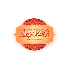 Ramadan feast, Ramadan banner, Eid Mubarak, Ramadan flyer, Ramadan graphic, holy month greeting, Islamic festival, Ramadan greeting, Ramadan celebration card, Ramadan typography, Ramadan wishes, Islam