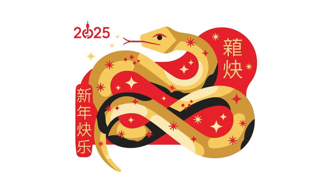 Year of the Snake Chinese Zodiac Design for 2025 with Golden Serpent