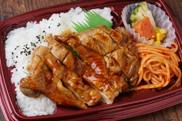 照焼きチキン弁当