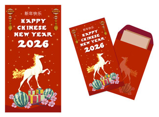Chinese New Year 2026, Hongbao, Red envelope, Ang Pau, Year of the Horse