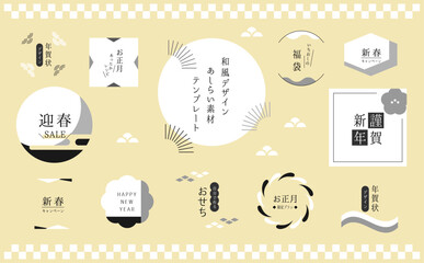 和風デザイン／和モダンなモノクロフレーム