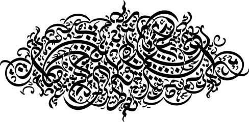 Elegant black Arabic calligraphy flourishes creating intricate decorative patterns for cultural designs and artistic projects