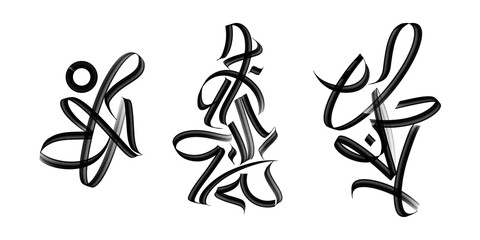 A set of abstract calligraphic decorative elements made with elegant black brush strokes on a transparent background.