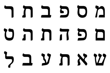 Black and White Set of Hebrew Alphabet Letters