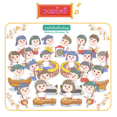 Kids character in Thai musical bands 