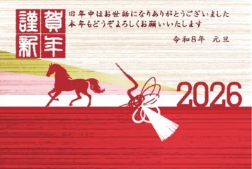 Wandcirkels plexiglas Gekleurd Glas 午　年賀状　干支　背景  © J BOY